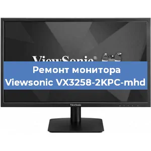 Замена конденсаторов на мониторе Viewsonic VX3258-2KPC-mhd в Белгороде